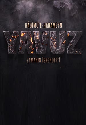 Явуз / Yavuz 1, 2, 3 серия на русском языке смотреть онлайн бесплатно все серии