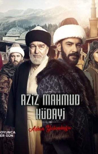 Азиз Махмуд Аль-Хюдаи 1- 20, 21 серия на русском языке смотреть онлайн бесплатно